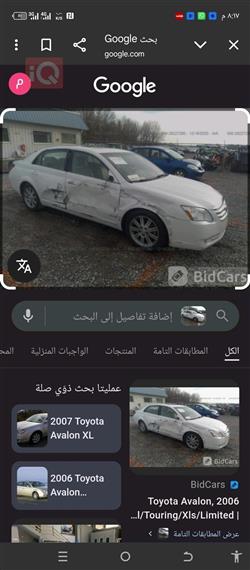 تۆیۆتا ئەڤەلۆن